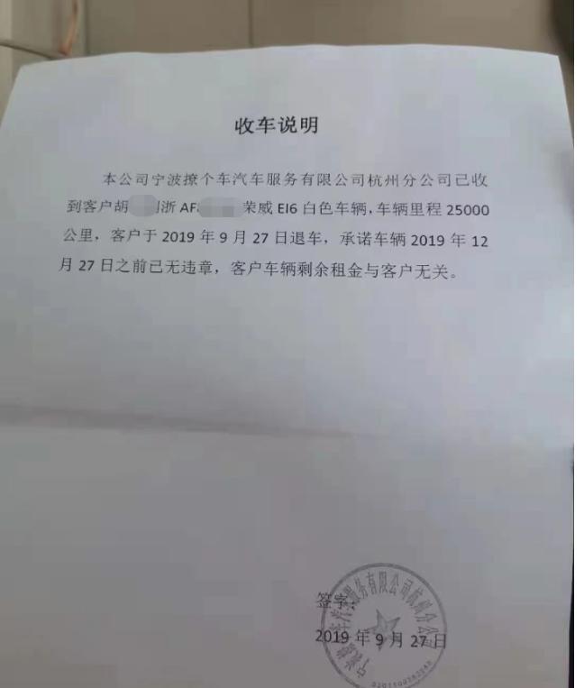 跑网约车贷款买车的套路,跑网约车被套路贷款