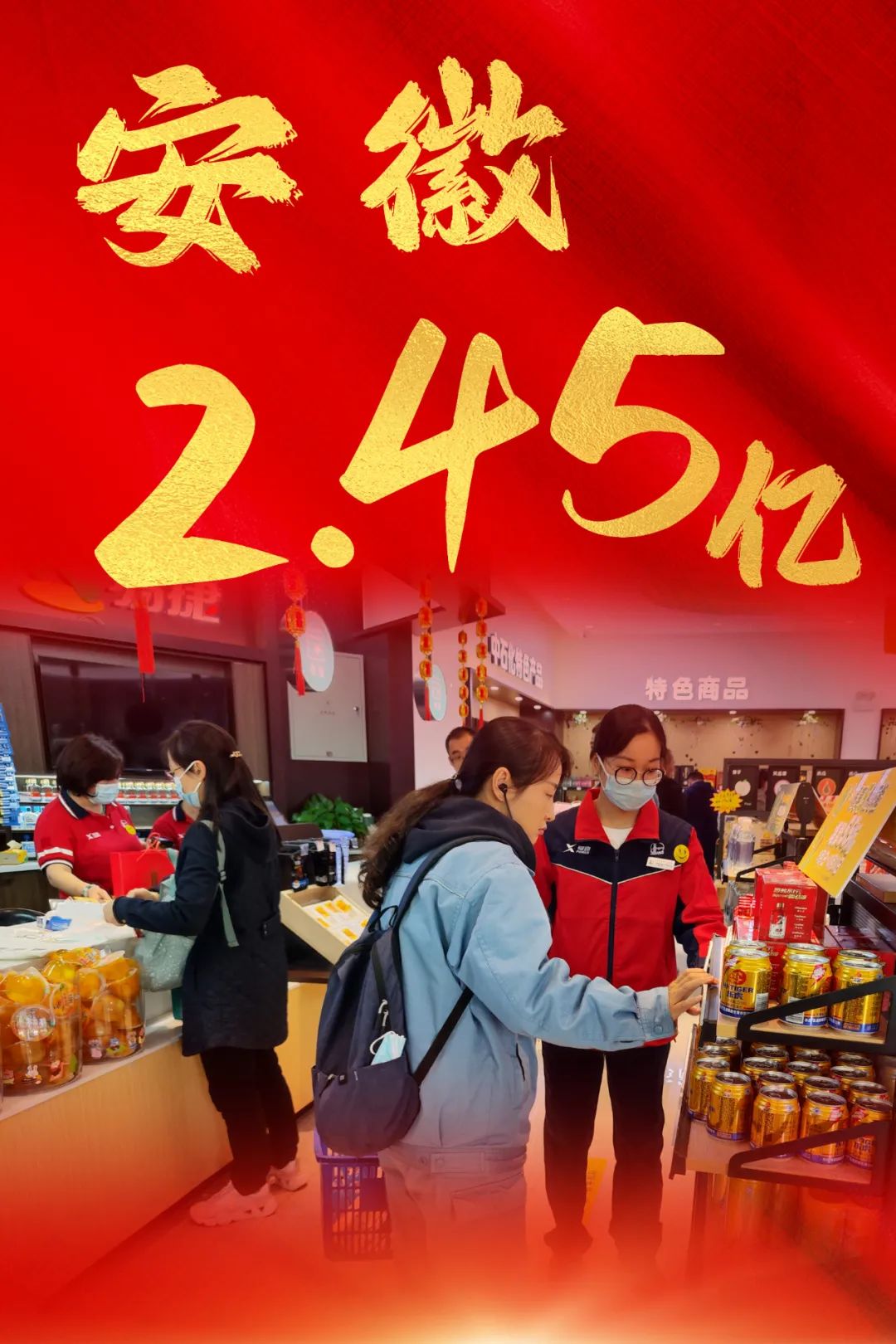 中石化易捷年度销售额,中石化易捷最近新消息