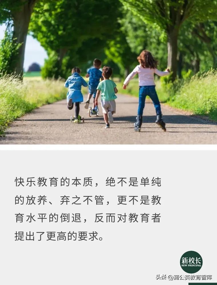 被误解教育正在毁掉孩子,被误解后的教训和感悟