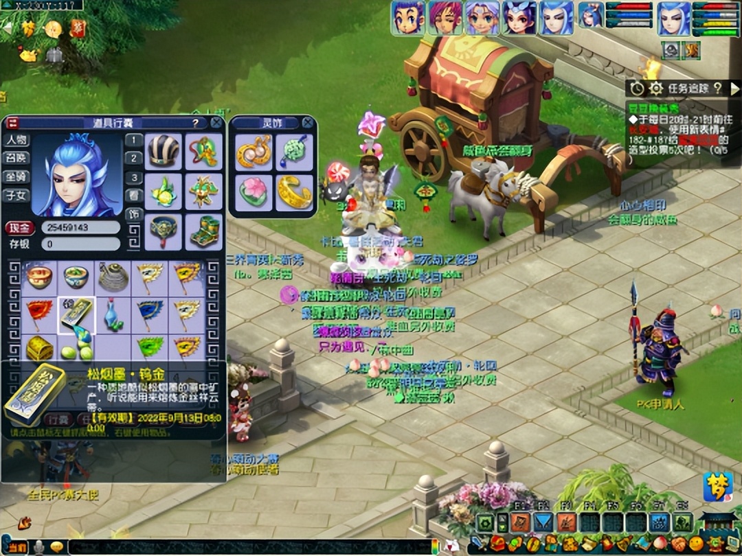 2022年梦幻西游手游新区冲级攻略,梦幻西游2022年植树节活动攻略