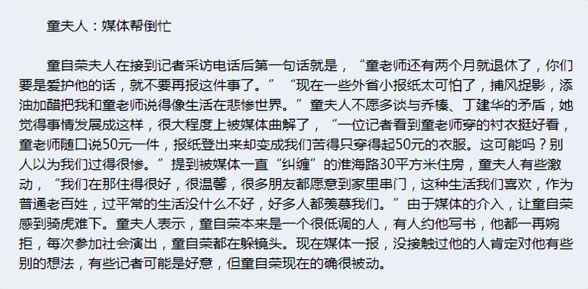 童自荣李连杰见面了吗,童自荣给李连杰配音完整视频