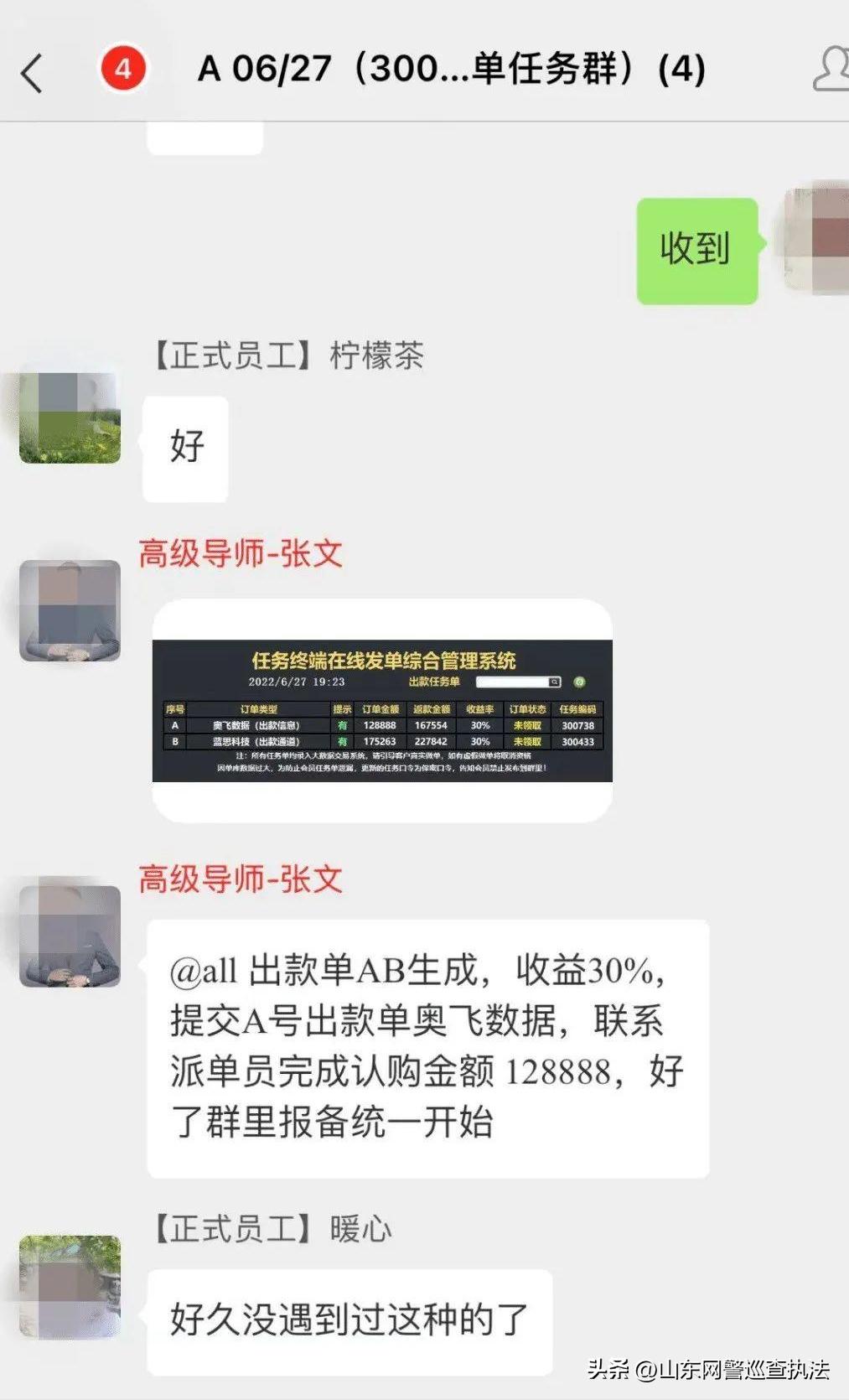 网络刷单诱赌诈骗,网赌刷单是诈骗吗