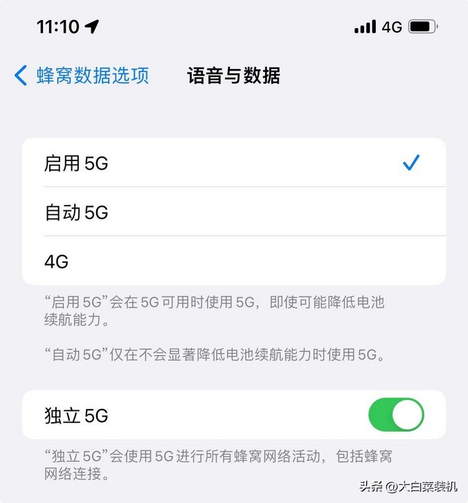 iphone的信号真的很差吗,iphone14promax信号会很好吗