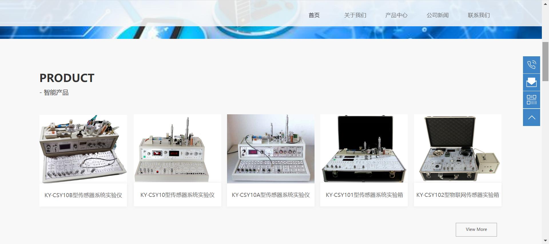 杭州浙达科仪电子有限公司官网上线|LTD实验实训设备行业案例分享