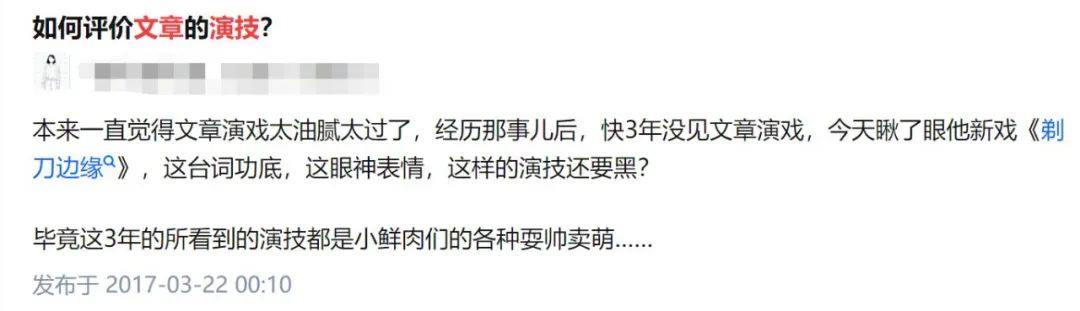 娱乐圈人缘好的明星陈赫,没有路人缘的明星