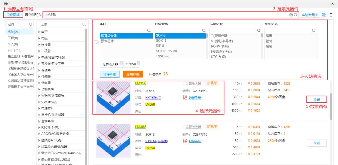 呼吸灯电路工作原理,简单led呼吸灯工作原理图