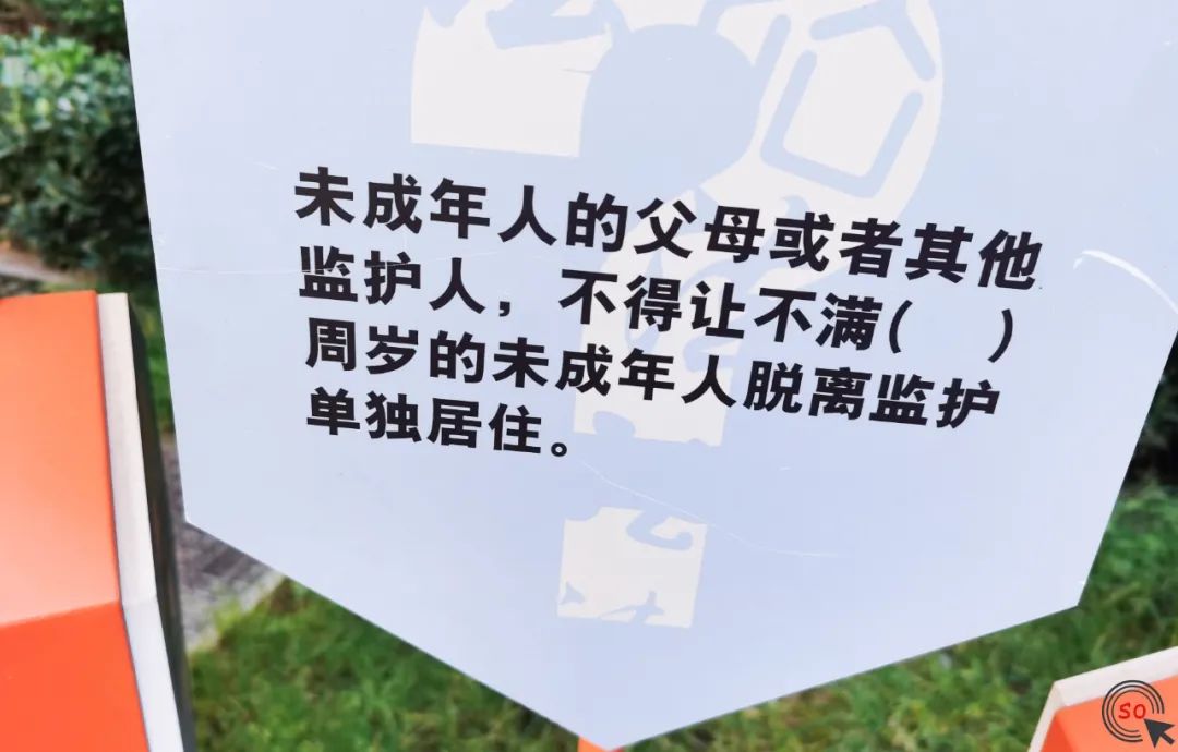 校园每个角落法治教育,校园法制一角