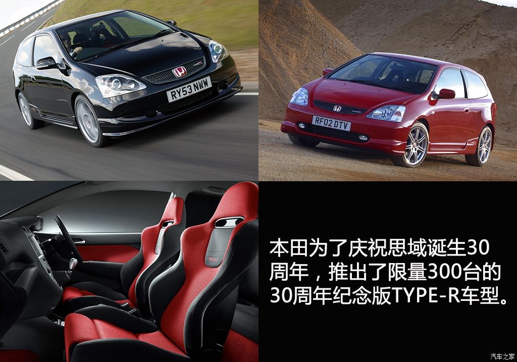 16年十一代本田思域最顶配介绍,本田思域十代发展历史回顾