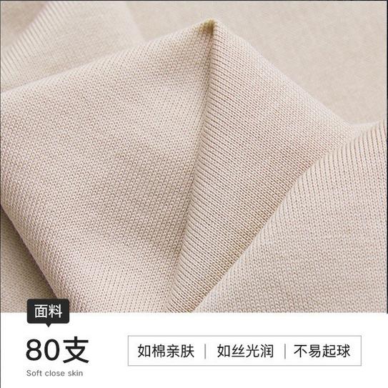 男生网购衣服关键词是什么,网购男士服装怎么搜关键词