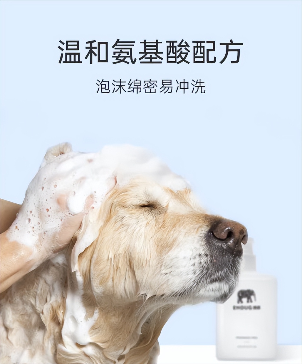 怎样自己给狗狗调配沐浴露,怎么给小狗狗选沐浴露