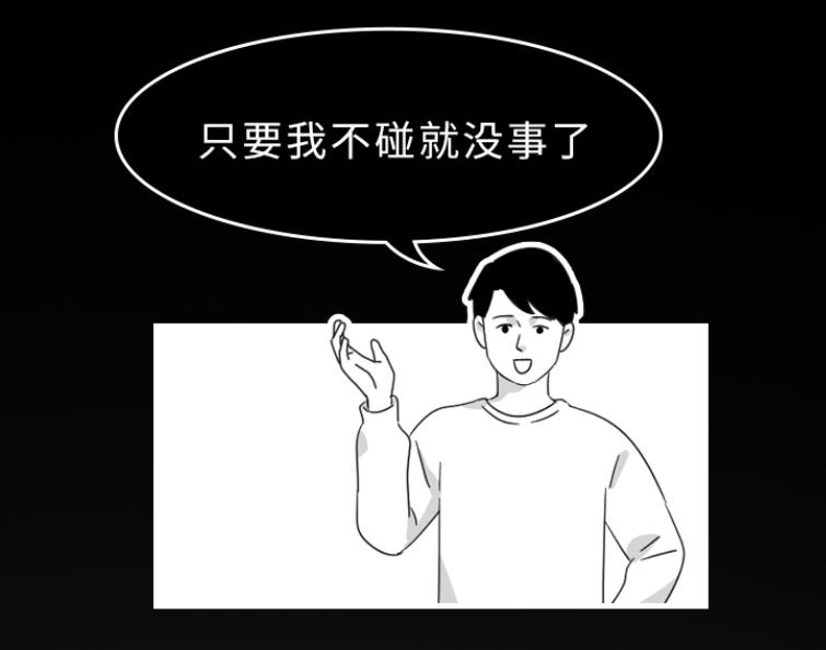 做过这4种事，你可能无意中帮人携带过*品毒**