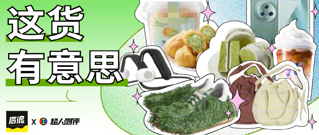 春春春春人春春春春，被春日新品包围的一天