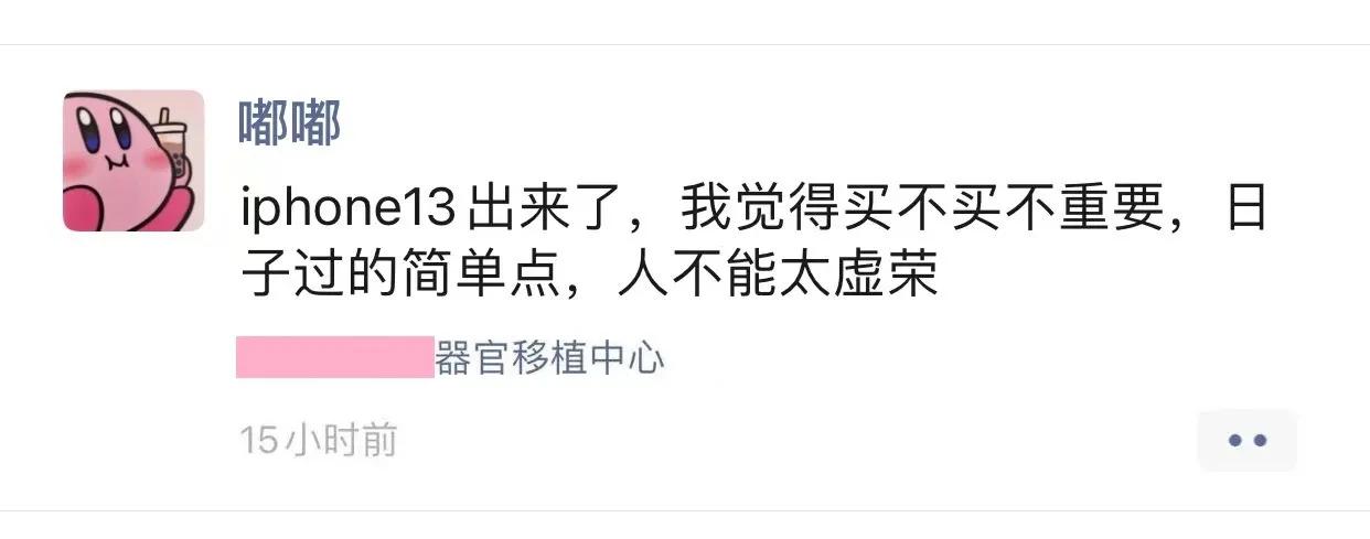 给女朋友买iphone13被甩了,给女朋友买iphone13买一送一
