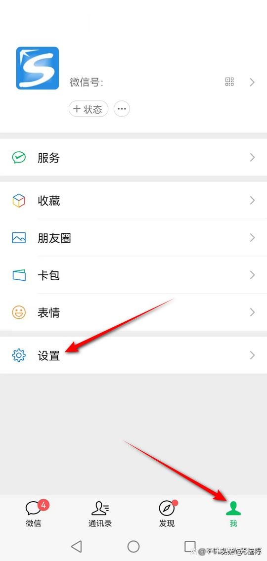 微信绑定了qq号可以解绑手机号吗,微信绑定qq号操作太频繁怎么回事