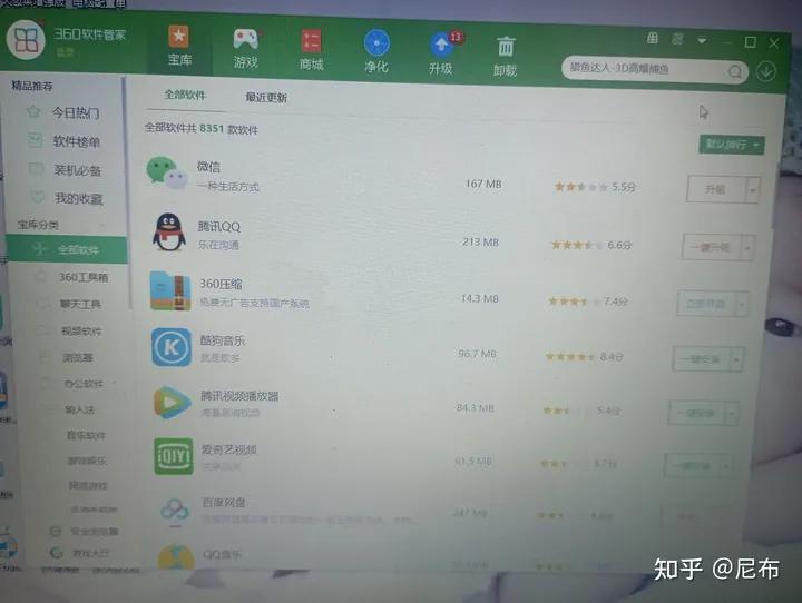 新笔记本到手要安装哪些软件,新笔记本电脑到手需要装系统吗
