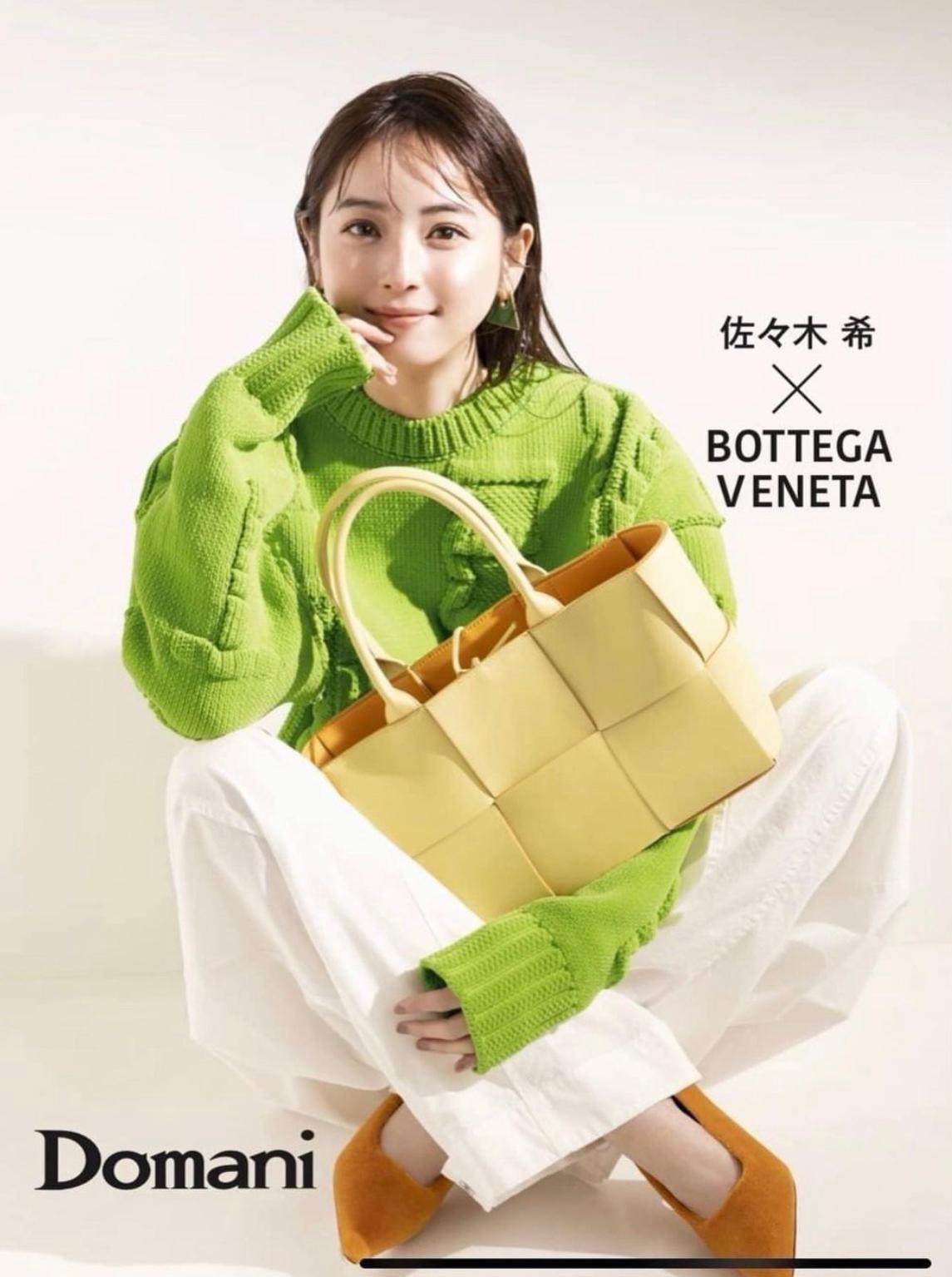 佐佐木希自创品牌,佐佐木希眼镜