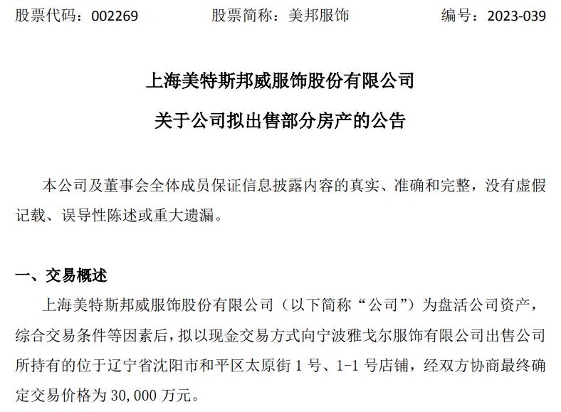 大涨37%汇金股份,连续6日涨停8天市值翻倍谁在买入