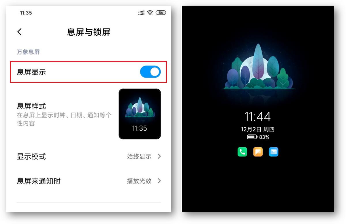 小米手机超赞功能,小米手机的5个神奇功能