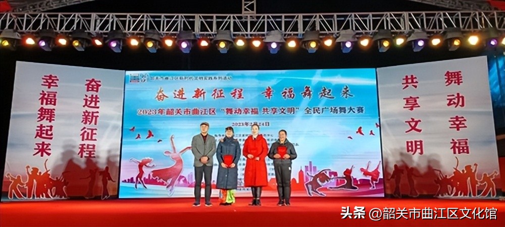 舞动健康舞动幸福广场舞比赛,西安市首届广场舞大赛总决赛