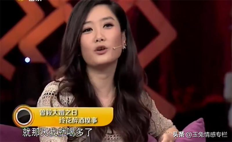 曾毅谈玲花结婚自己挺伤感,曾毅结婚玲花全程陪同