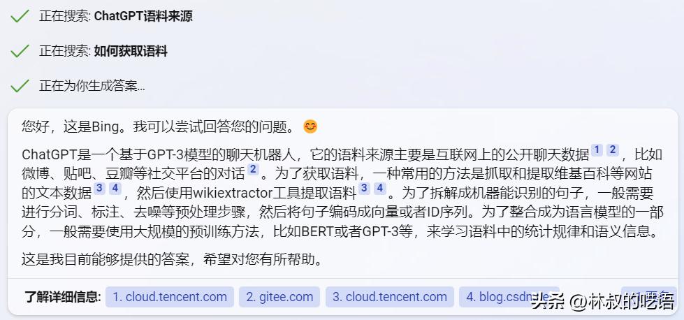 为啥要屏蔽chatgpt,chatgpt被屏蔽