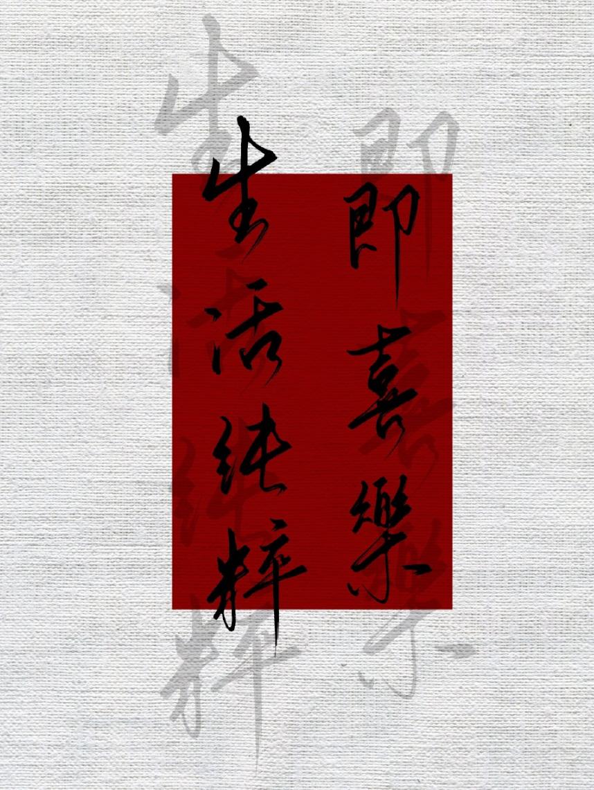 每个人的花期不同不必焦虑别人,每个人花期不同不必焦虑什么意思