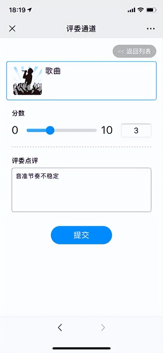 现场演示的评分标准,评委打分表怎么制作