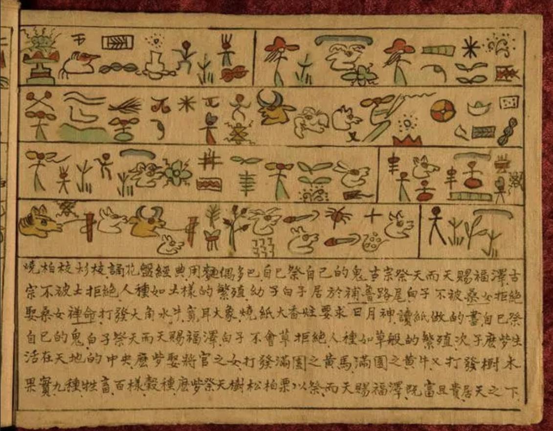 中国神话与希腊神话最主要的区别,中国神话为什么不如希腊神话