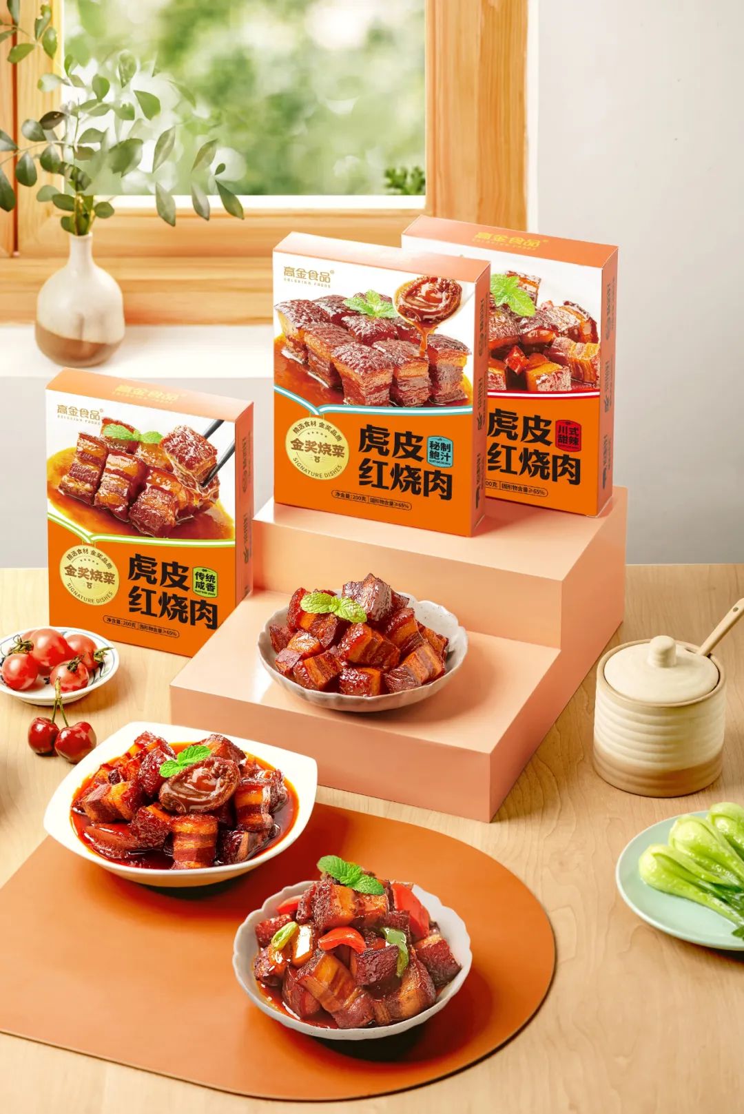 30年制肉龙头「高金食品」发力预制菜，全产业链优势*局破**餐饮战场