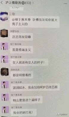 霍尊不给陈露900万就是“白嫖九年”？