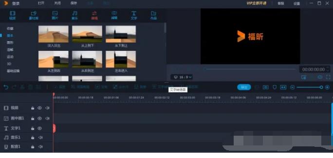 好用的视频剪切工具，这3款专业人士都在用！