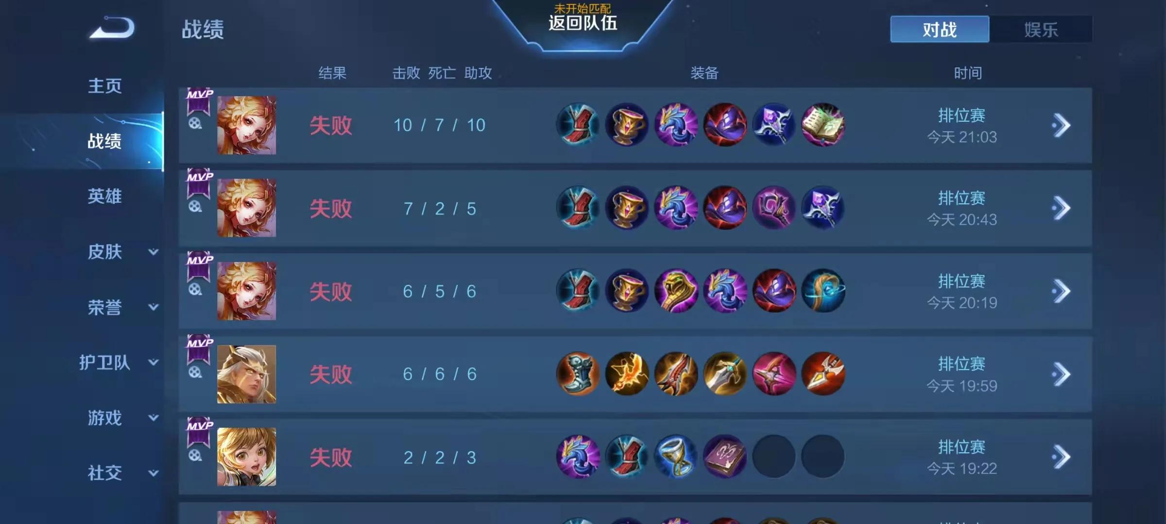 腾讯游戏，我劝你善良