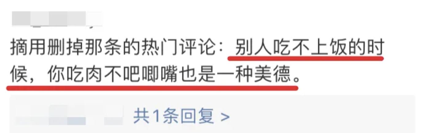 又穿假货被锤！京圈贵妇变寒门贵妇，网红晚晚是怎么沦为全网嘲的