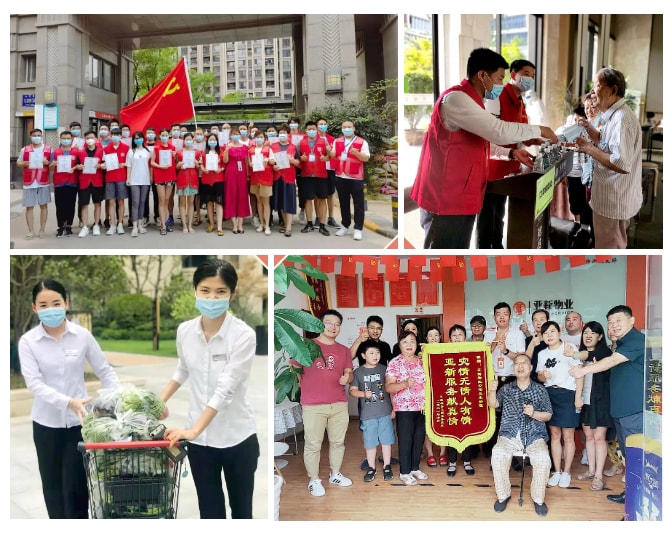 亚新物业的潜力,物业服务百强排行榜