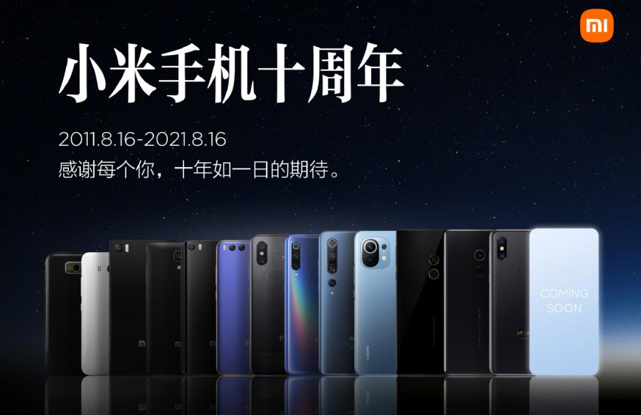 为什么小米换机换完还想再换回去,为什么小米不下放新功能给旧手机