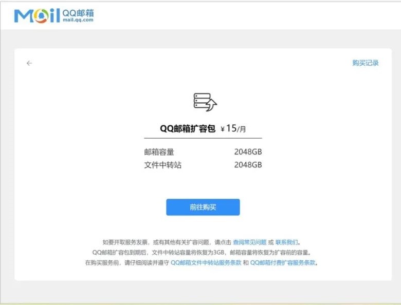 腾讯qq将上线注销功能,腾讯qq将关闭多种功能