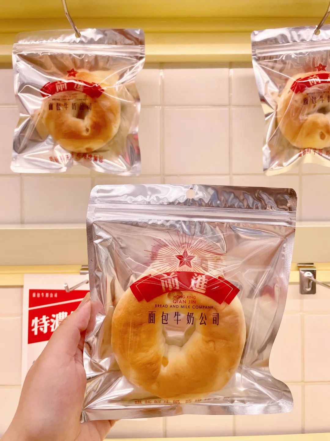 7家的爆浆抹茶面包,7家bakery