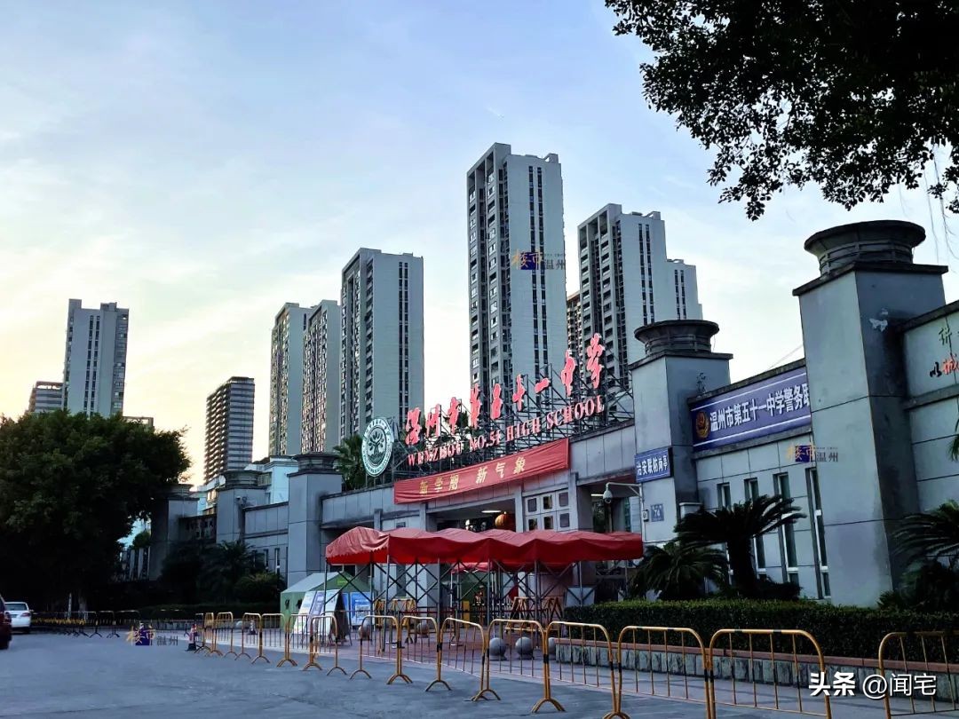 温州最新楼市政策安置房,温州市未来房价走向