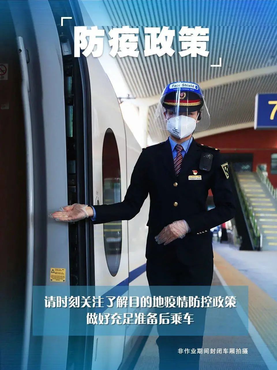 清明小长假来啦~火车票这样买↘️