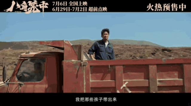 王宝强最近的新作,王宝强新作豆瓣