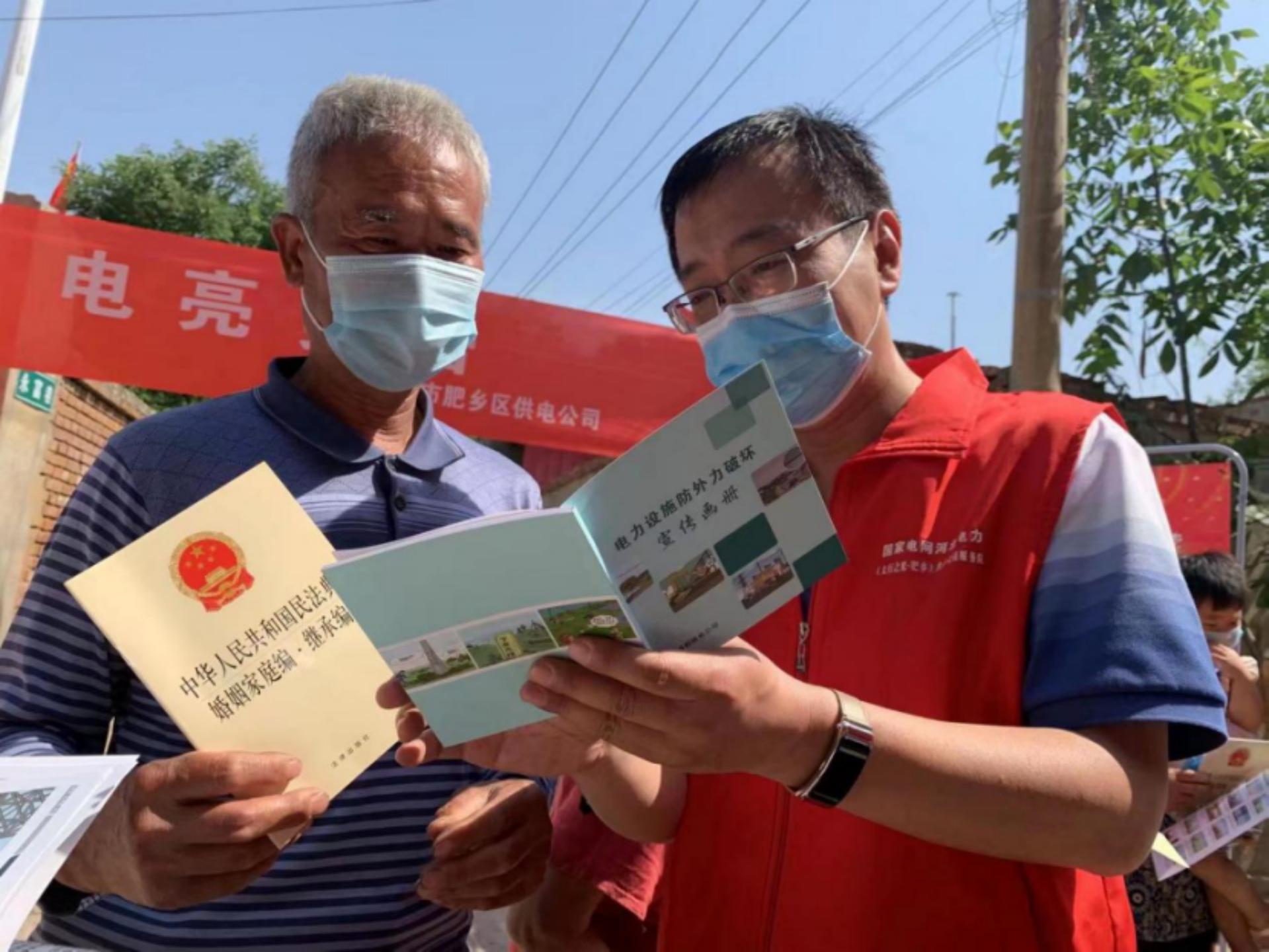 供电公司党建助力乡村振兴,供电公司开展乡村振兴结对帮扶