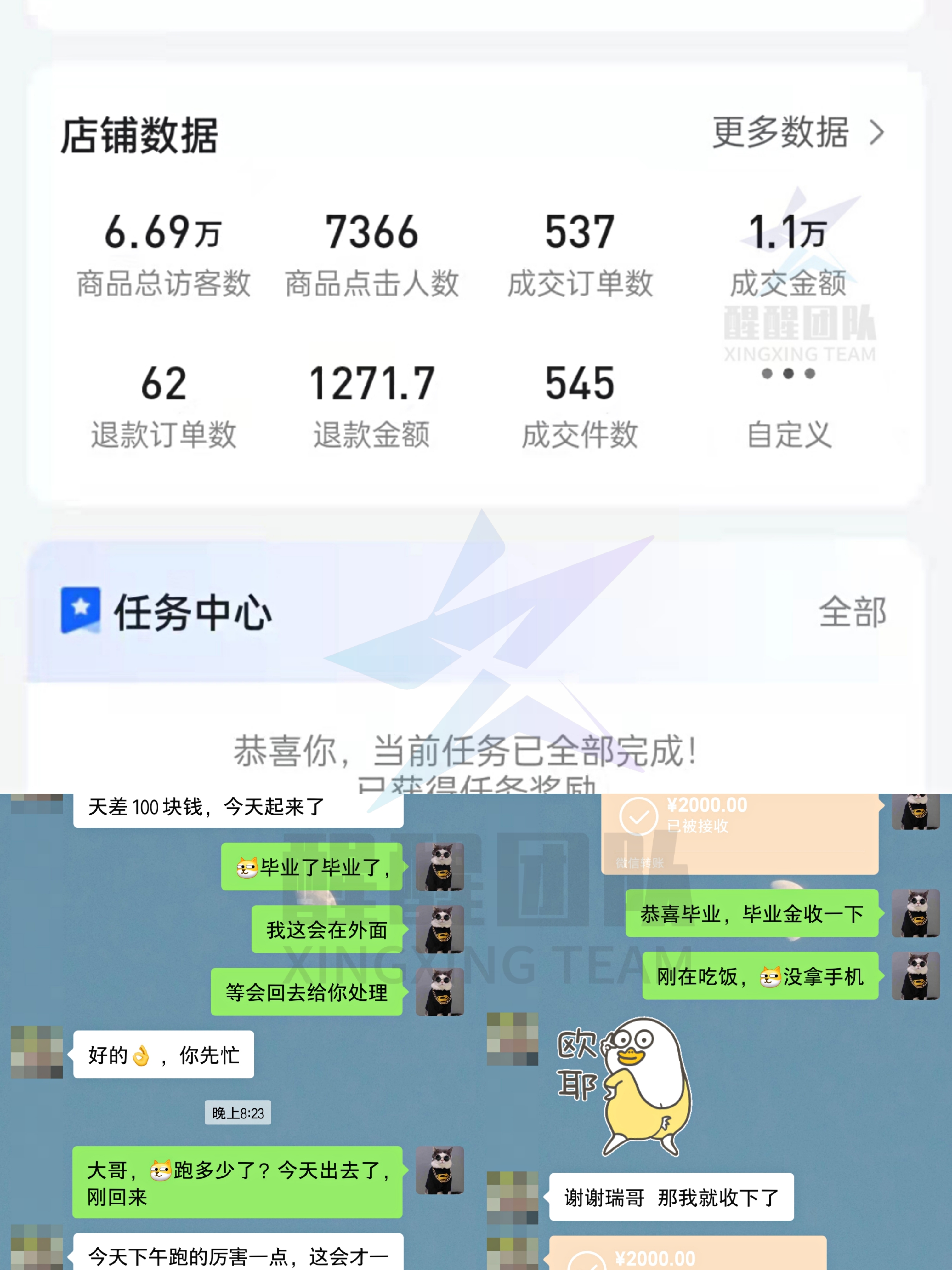 如何寻找爆款并上架抖音小店,抖音无货源怎么打造小爆款