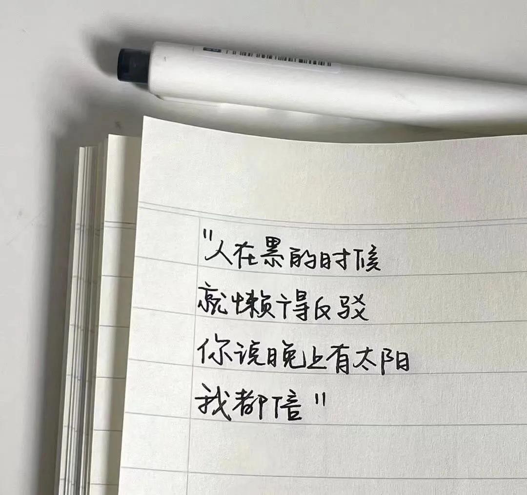 简约清新朋友圈背景图,简约风格朋友圈背景图