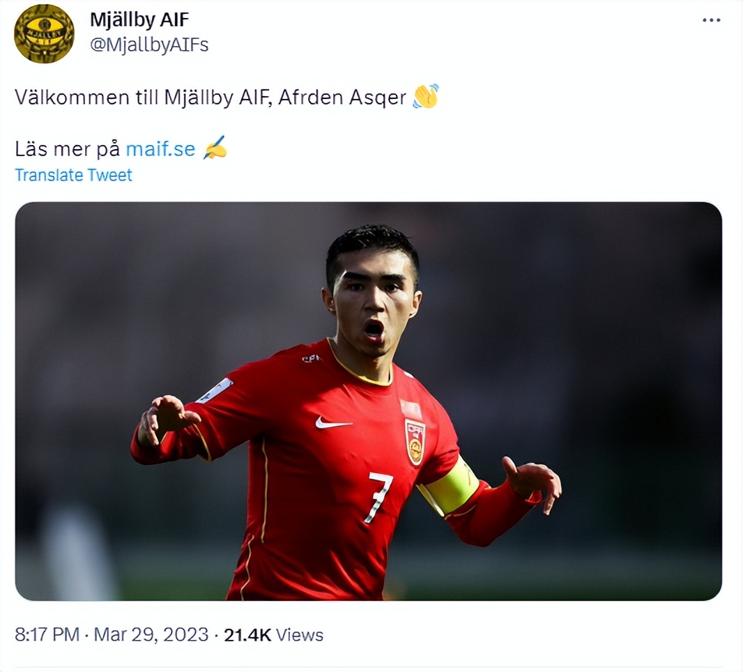 中国足球留洋最新信息,中国足球留洋之路