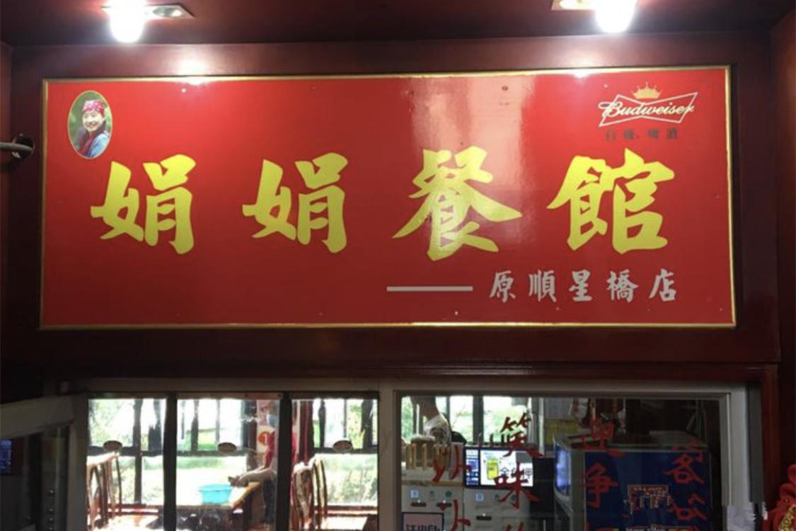 长沙经典湘菜老字号,长沙好吃的湘菜家常菜哪家正宗