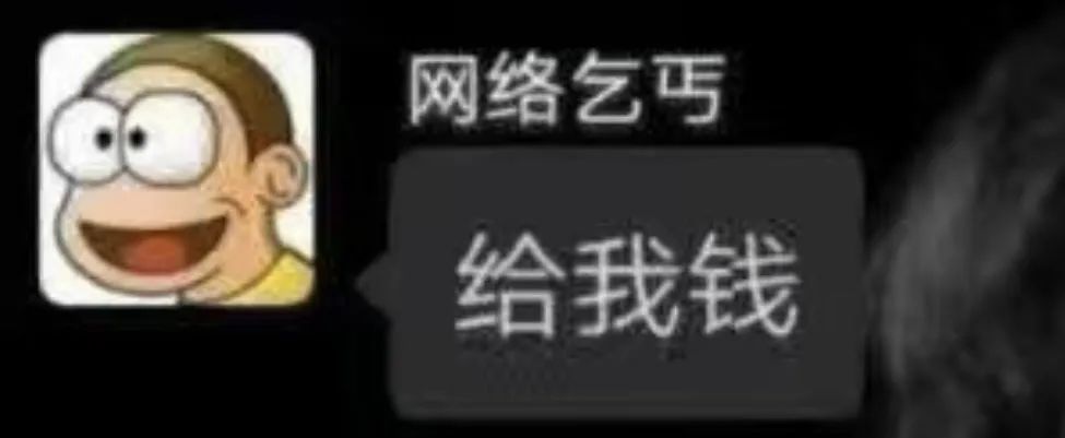 “坑”的钱不多，但*辱侮**性极强