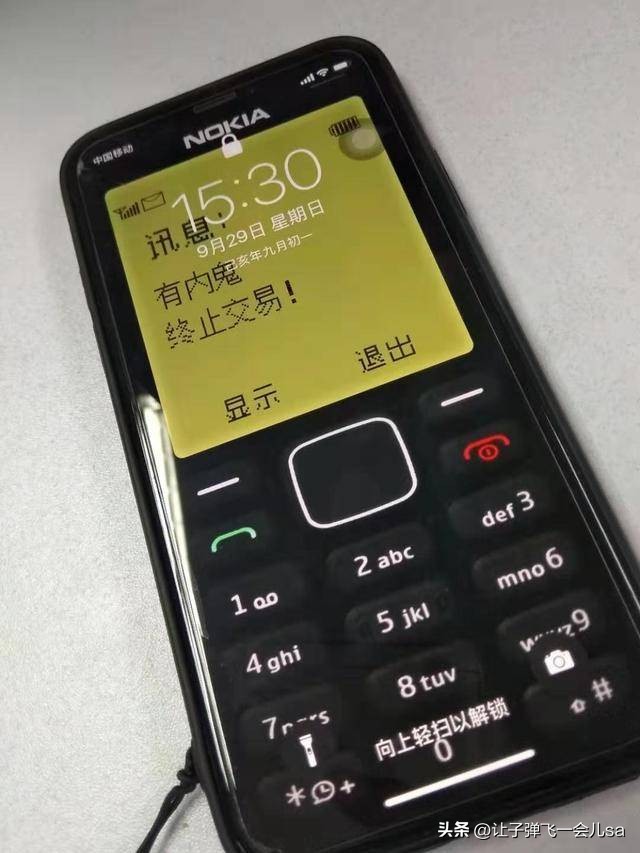 福建庄如顺怎么样了,福建省原公安厅庄如顺