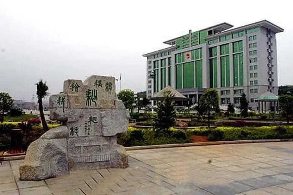 我的城市耒阳,耒阳我的故乡