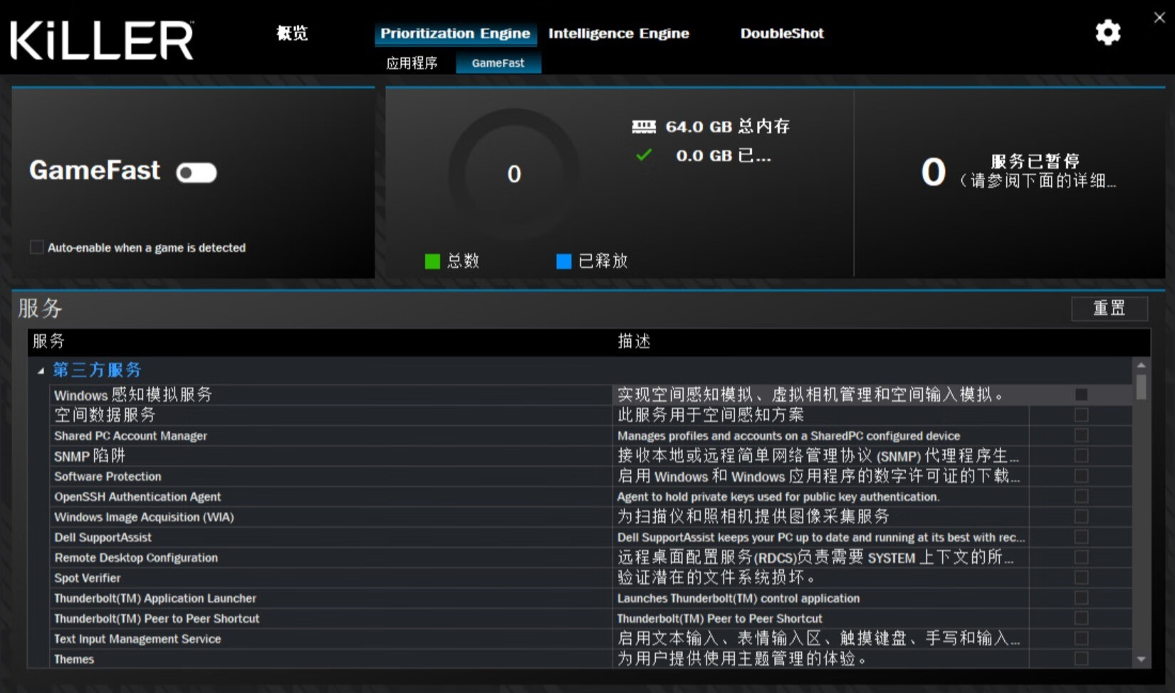 killer1675网卡评测,killer1675x无线网卡评测