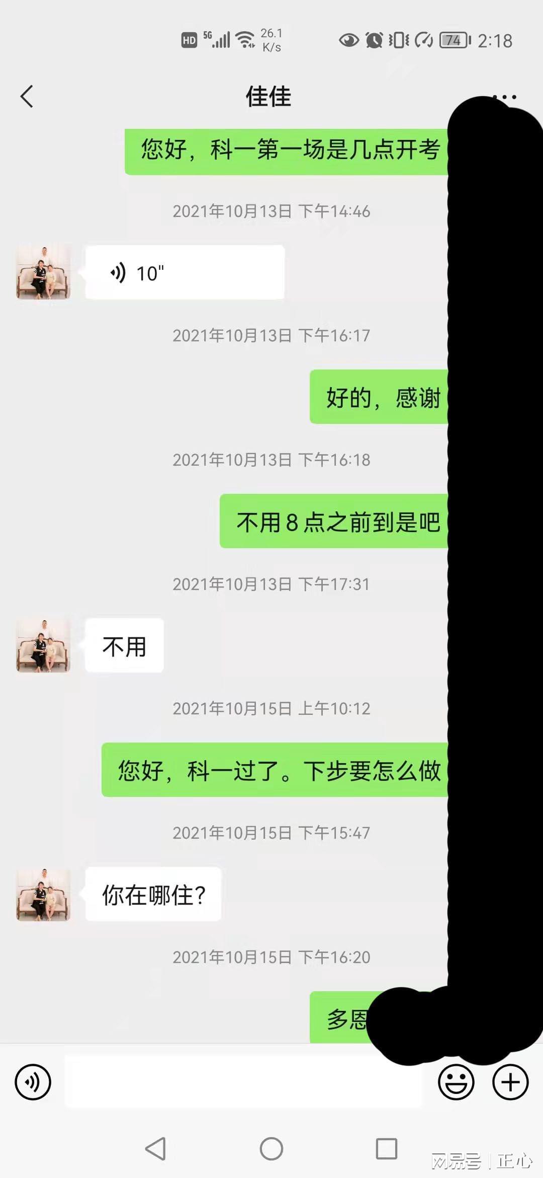 长春报驾校要注意哪些坑,长春驾校最新消息